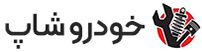 فروشگاه اینترنتی هوم اپلینس